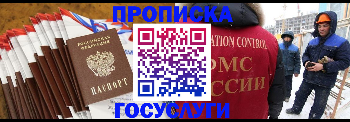 найти адрес прописки в Джанкое